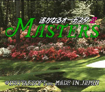 Masters - Harukanaru Augusta 2 (Japan) screen shot title